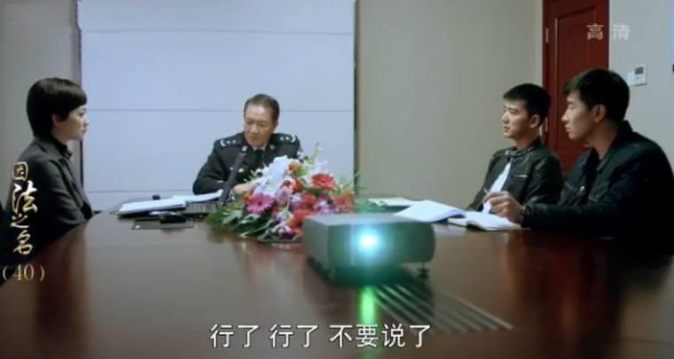 因法之名第40集分集剧情介绍