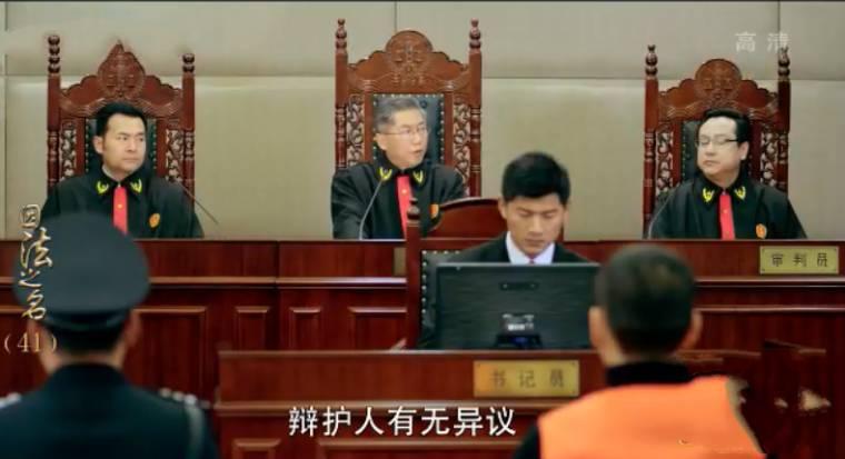 因法之名第41集分集剧情介绍