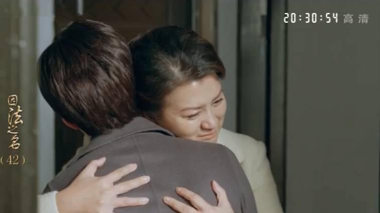 因法之名第42集分集剧情介绍