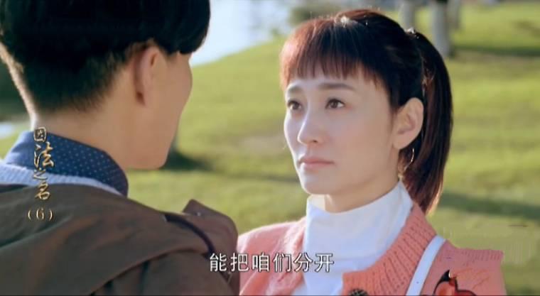 因法之名第6集分集剧情介绍