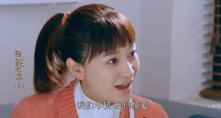因法之名第6集分集剧情介绍
