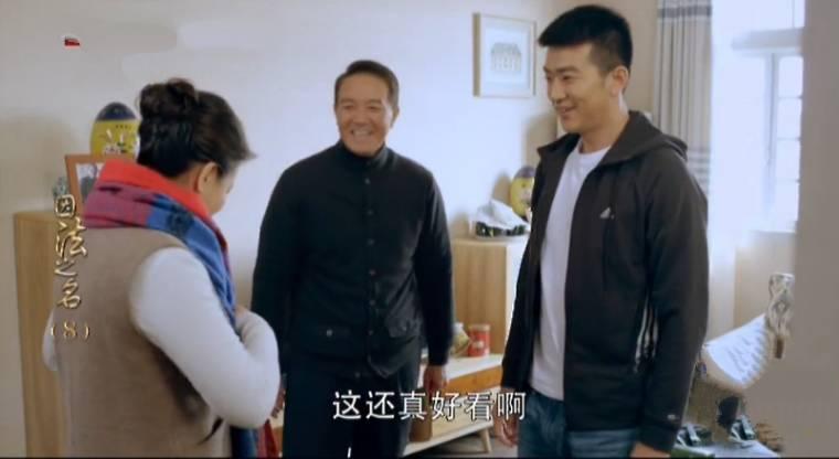 因法之名第8集分集剧情介绍