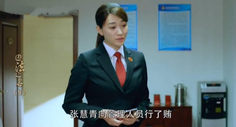 因法之名第8集分集剧情介绍