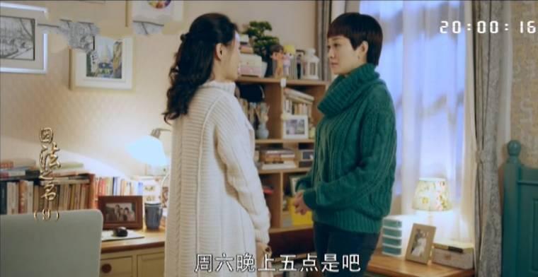 因法之名第9集分集剧情介绍