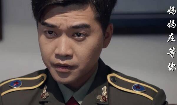 妈妈在等你第40集分集剧情介绍