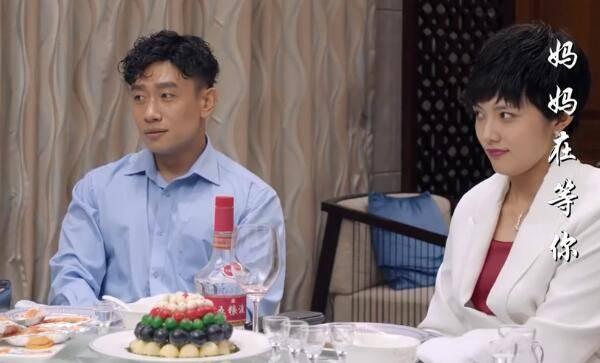 妈妈在等你第41集分集剧情介绍