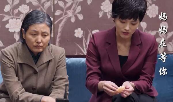 妈妈在等你第43集分集剧情介绍