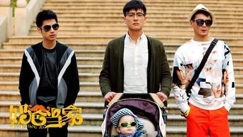 奶爸当家第18集分集剧情介绍