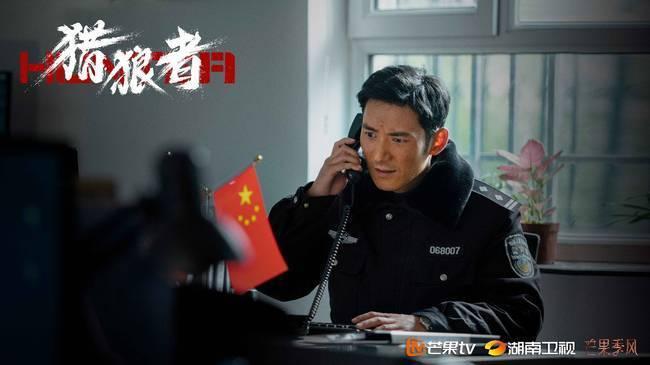 猎狼者第4集分集剧情介绍