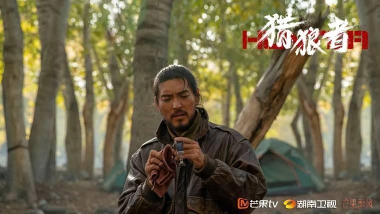 猎狼者第5集分集剧情介绍
