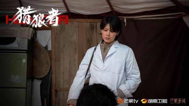 猎狼者第6集分集剧情介绍