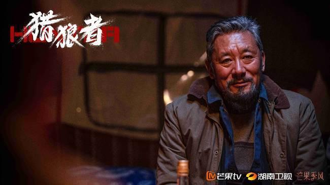 猎狼者第7集分集剧情介绍