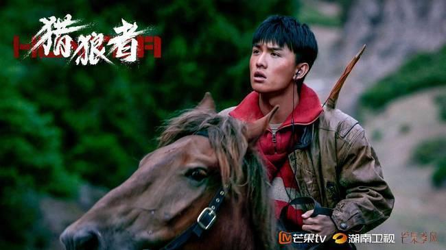 猎狼者第7集分集剧情介绍