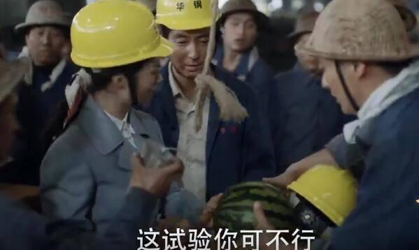 百炼成钢第35集分集剧情介绍
