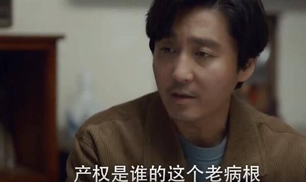 百炼成钢第37集分集剧情介绍