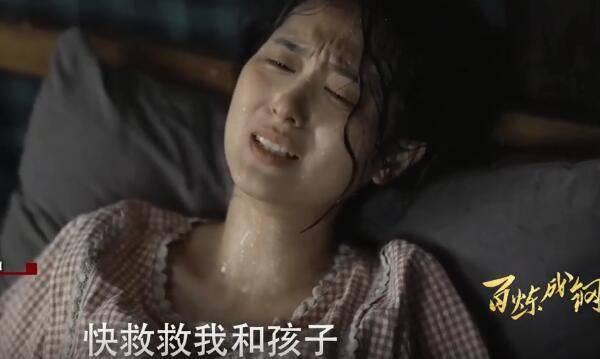 百炼成钢第38集分集剧情介绍