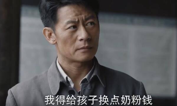 百炼成钢第39集分集剧情介绍