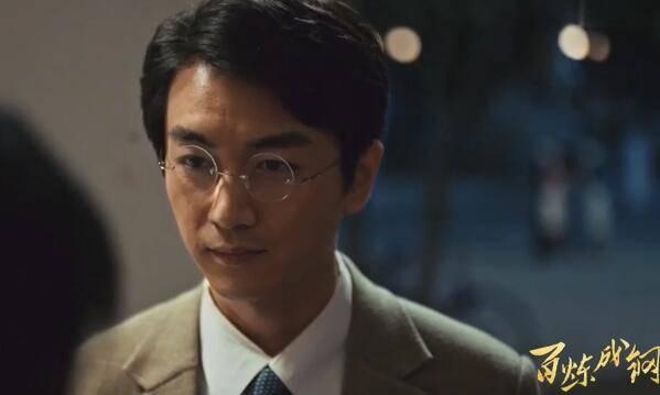 百炼成钢第4集分集剧情介绍