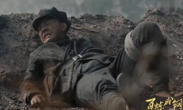 百炼成钢第6集分集剧情介绍