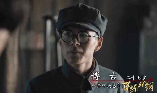 百炼成钢第8集分集剧情介绍
