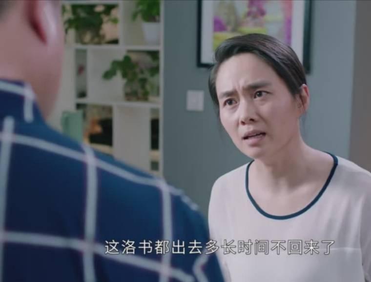 与晨同光第31集分集剧情介绍