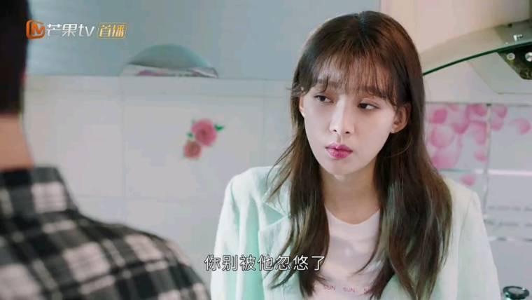 与晨同光第5集分集剧情介绍