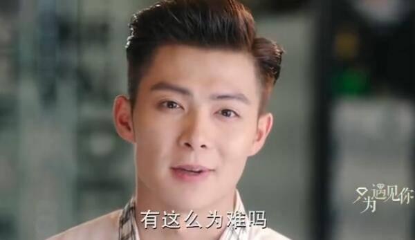 只为遇见你第10集分集剧情介绍