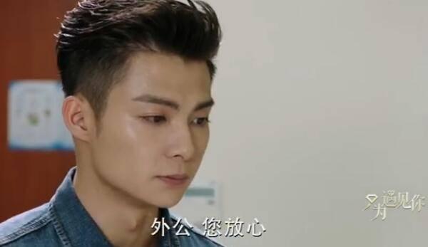 只为遇见你第10集分集剧情介绍