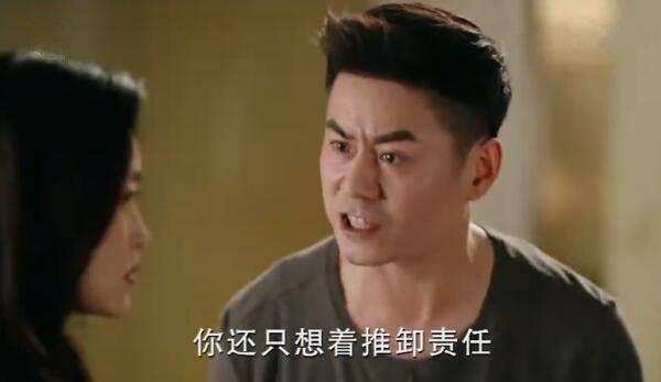 只为遇见你第11集分集剧情介绍