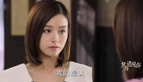 只为遇见你第12集分集剧情介绍