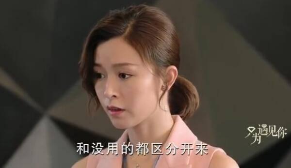 只为遇见你第14集分集剧情介绍
