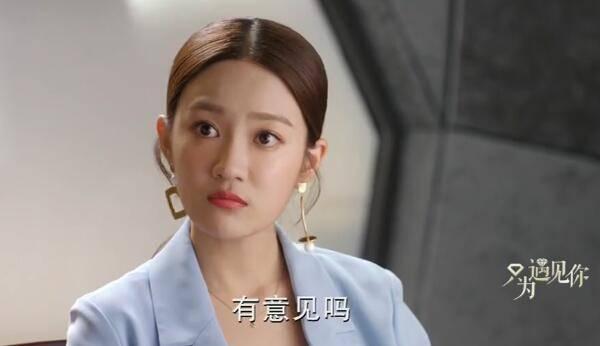 只为遇见你第15集分集剧情介绍