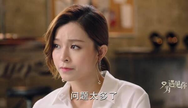 只为遇见你第15集分集剧情介绍