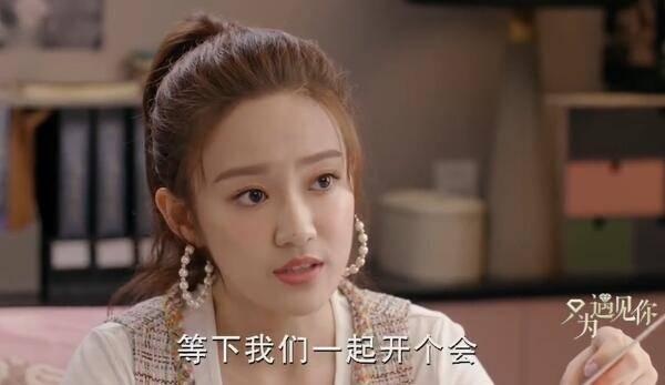 只为遇见你第15集分集剧情介绍