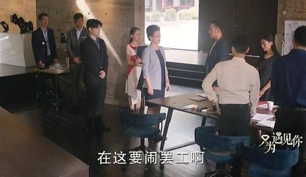只为遇见你第16集分集剧情介绍
