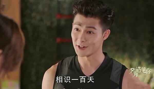 只为遇见你第16集分集剧情介绍