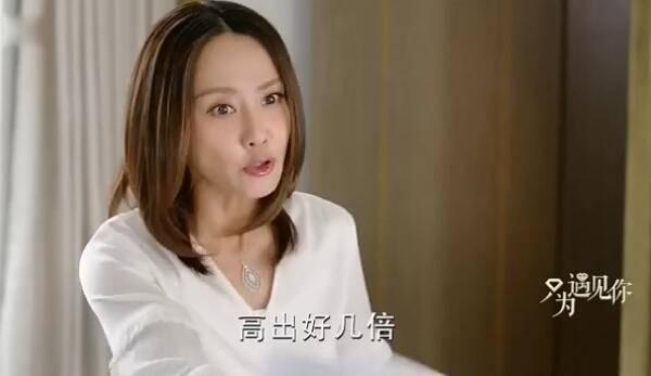 只为遇见你第17集分集剧情介绍