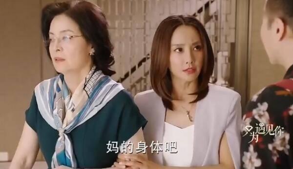 只为遇见你第17集分集剧情介绍