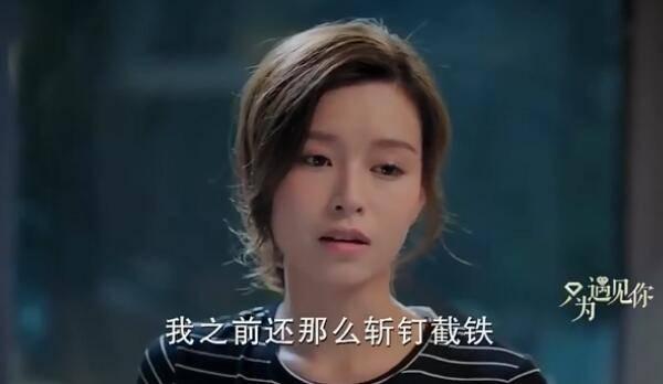 只为遇见你第18集分集剧情介绍