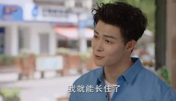 只为遇见你第2集分集剧情介绍