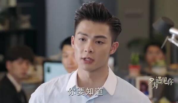 只为遇见你第21集分集剧情介绍