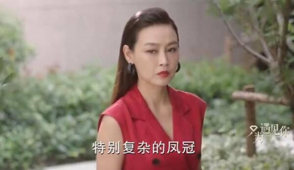 只为遇见你第21集分集剧情介绍