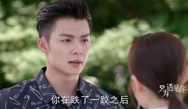 只为遇见你第22集分集剧情介绍