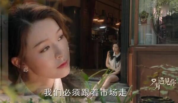 只为遇见你第22集分集剧情介绍