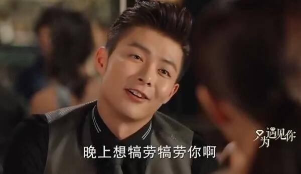 只为遇见你第23集分集剧情介绍
