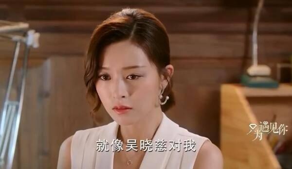 只为遇见你第23集分集剧情介绍
