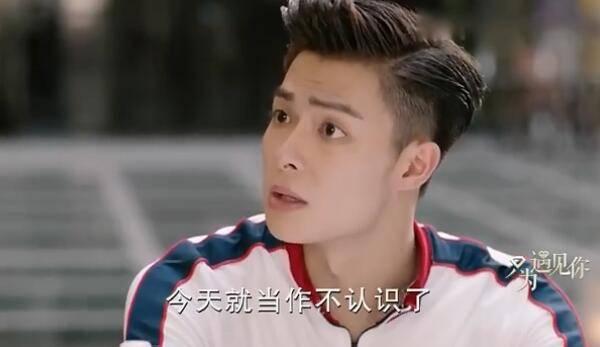 只为遇见你第23集分集剧情介绍