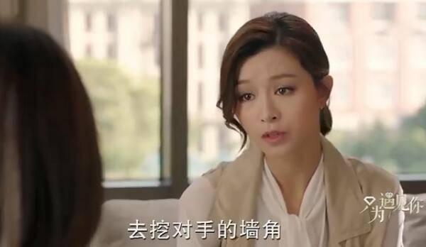 只为遇见你第24集分集剧情介绍