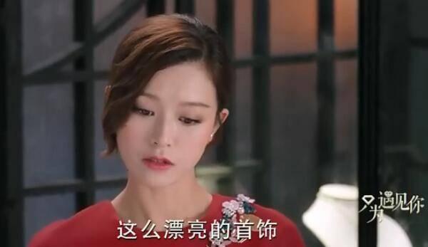 只为遇见你第25集分集剧情介绍