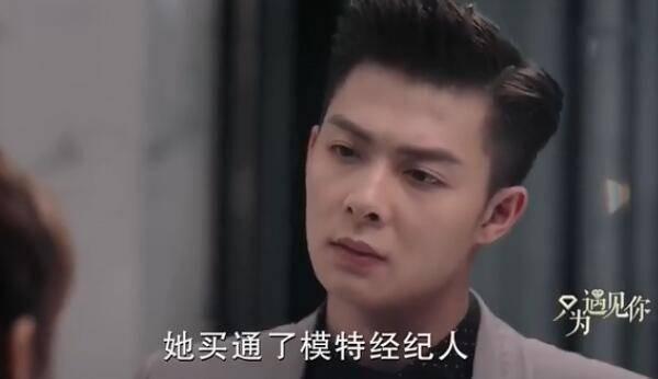 只为遇见你第26集分集剧情介绍